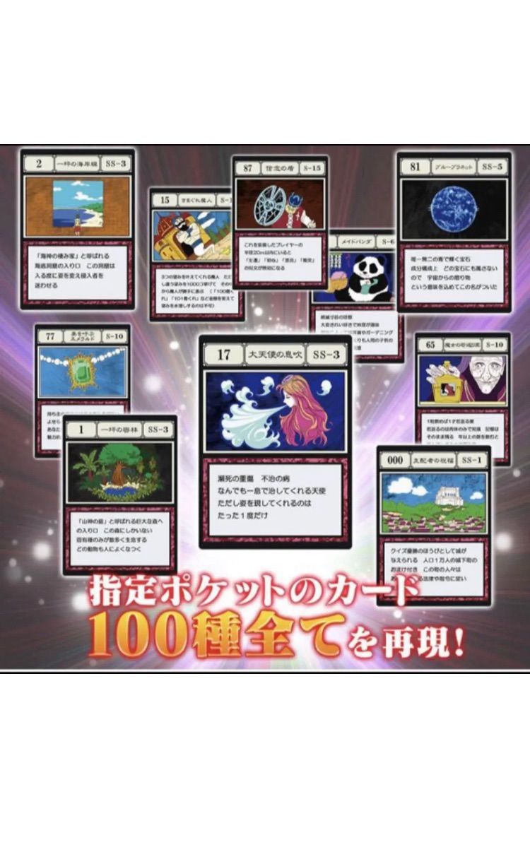 グリードアイランドパーフェクトコレクタブルセット 再販】HUNTER×HUNTER グリードアイランド パーフェクト