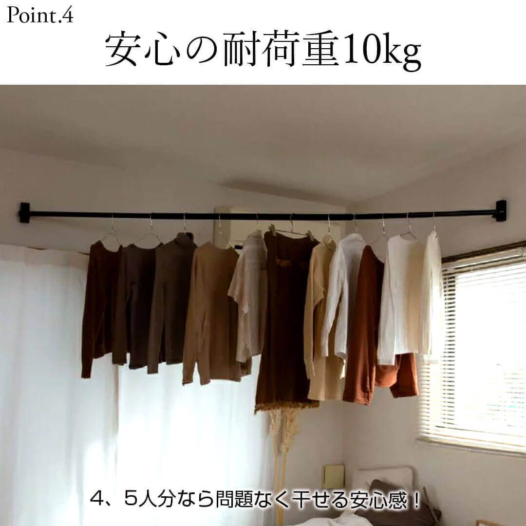 ピン固定室内物干し ブラック