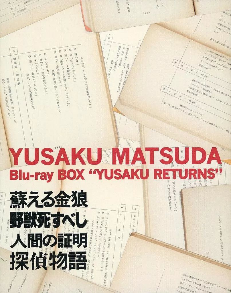 Blu-ray BOX\