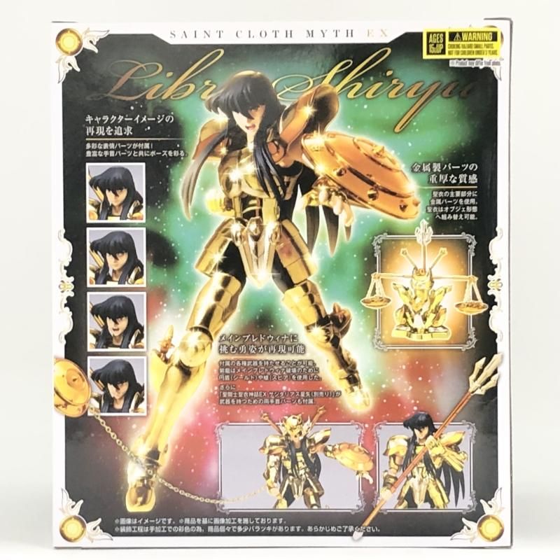 中古】未開封 バンダイ 聖闘士星矢 聖闘士聖衣神話EX 天秤座