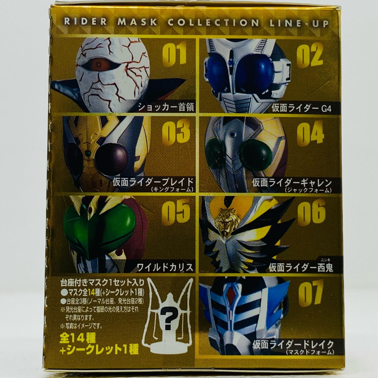 仮面ライダーアクセル マスク ジャンク品 中古 フィギュア 仮面ライダー 仮面ライダーアクセルトライアル