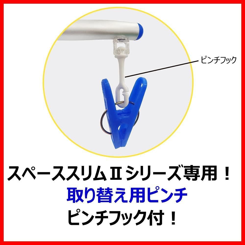 5P×3個セット