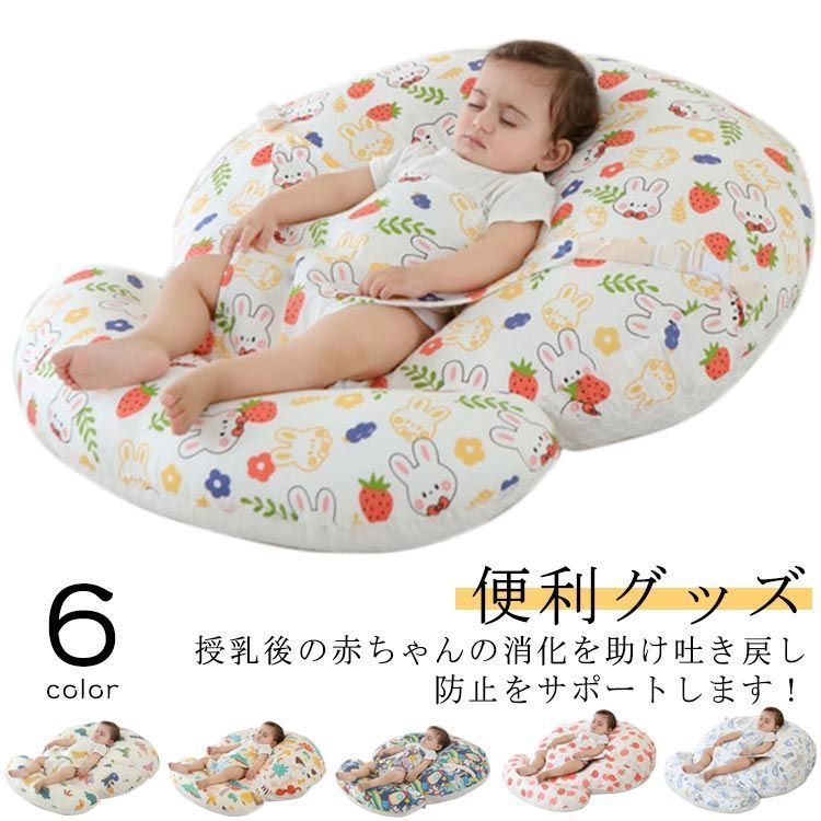 授乳クッション 赤ちゃん 防止 吐き戻し へたらない 吐き戻し軽減