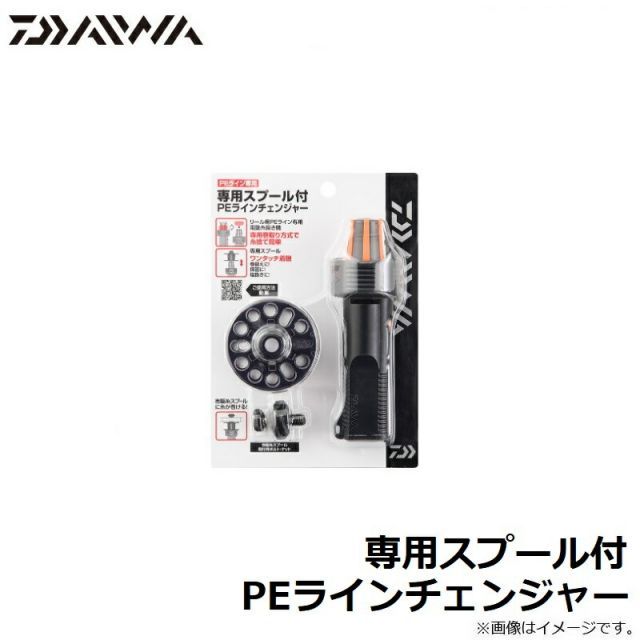 ダイワ 専用です。 専用です！LIVRE SOUTH CURRENT wing98 ダイワ