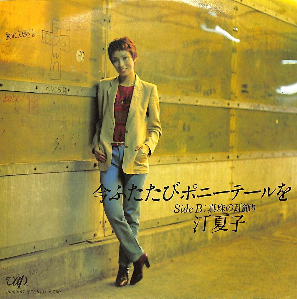セール！　洋書 『宝塚歌劇の歴史』 モダニティ、少女文化、日本のポップカルチャー セール！ 洋書 『宝塚歌劇の歴史』 モダニティ、少女文化、日本