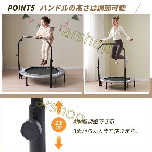 大人用 有酸素運動