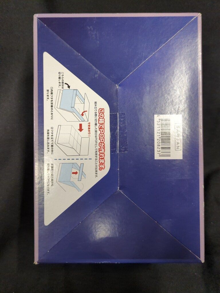 リーメント スイングヴィネット