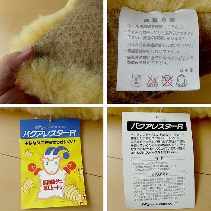マスダ NKP0043T
