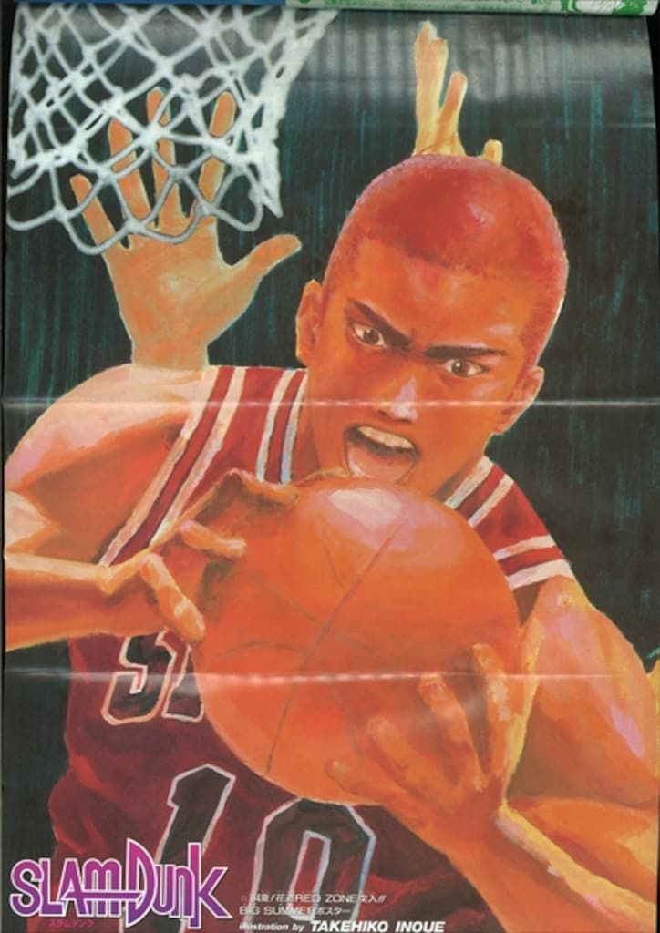 集英社 週刊少年ジャンプ 1994年(平成6年)36+37号 - メルカリ