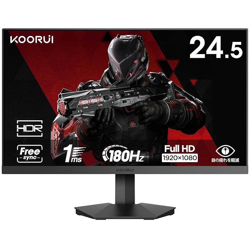 AW2521HFL Alienware AW2521HFL 240Hzゲーミングモニター 動作