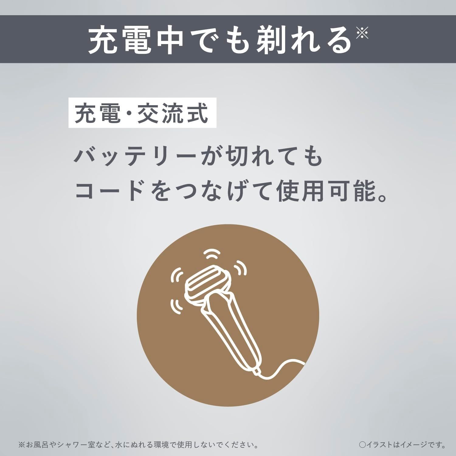ラムダッシュ