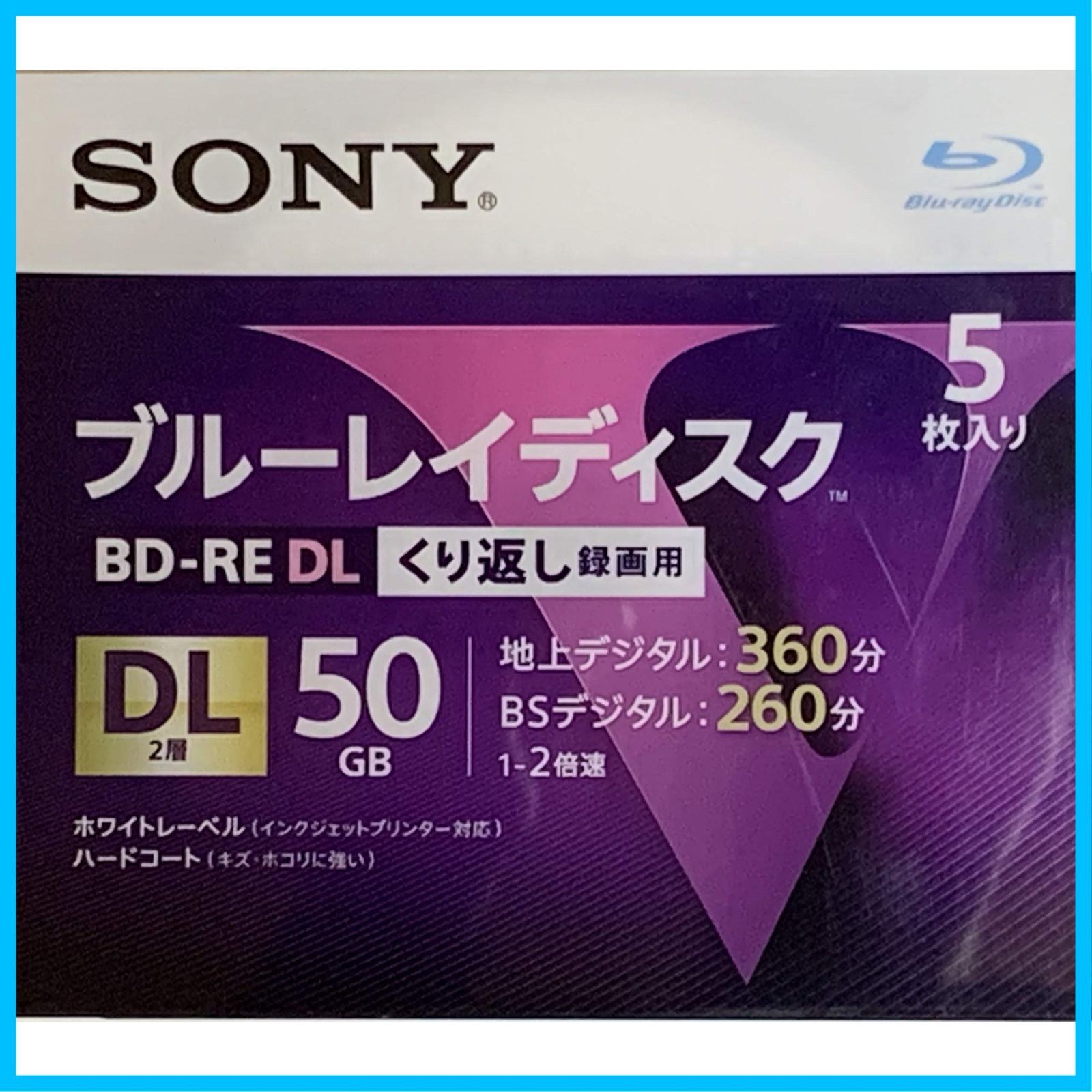 【在庫セール】5BNE2VLPS2 Vシリーズ 2層 ( 2倍速 BD-RE 5枚入 ブルーレイ ソニー ) SONY