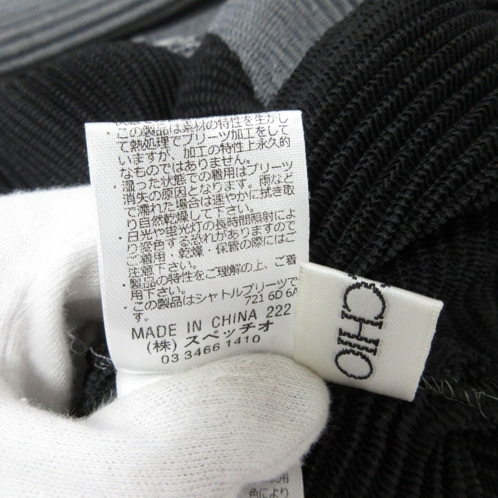 シャトルプリーツ