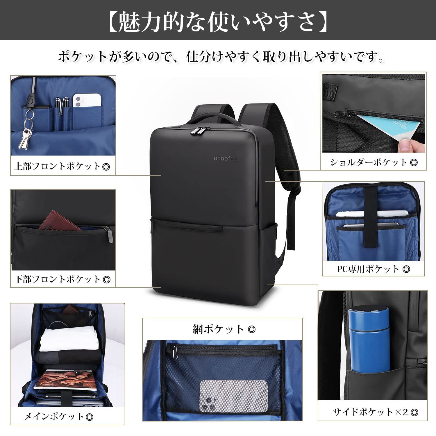 薄型