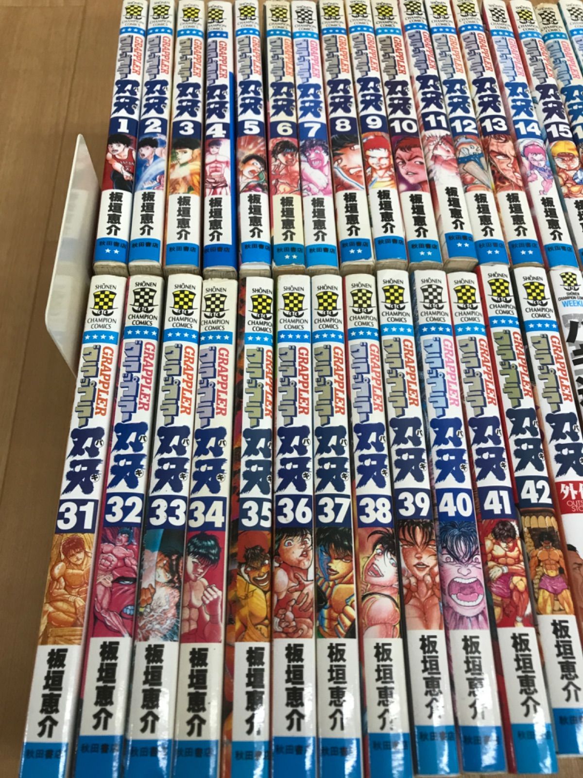 ☆②グラップラー刃牙+バキ道 1～42巻+外伝+1～17巻 全巻