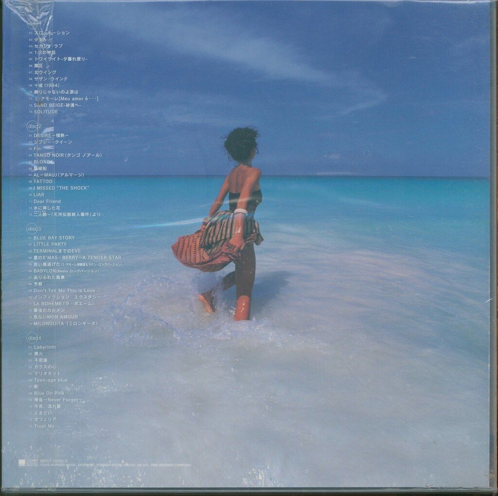 中森明菜 レアCDセット Dear Friends シングルコレクション まとめ FOR