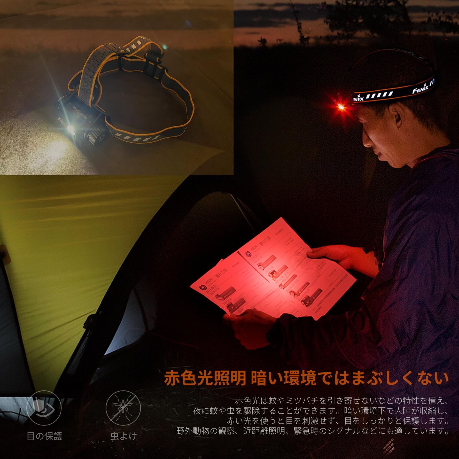 ランニングライト LED