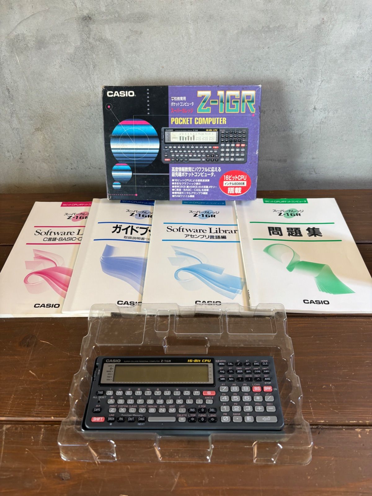 CASIO ポケットコンピュータ PERSONAL COMPUTER Z-1GR ポケコン