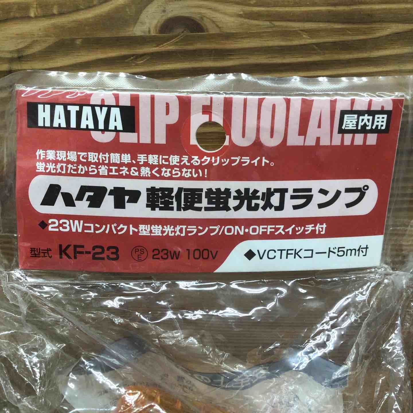 ＊3個セット