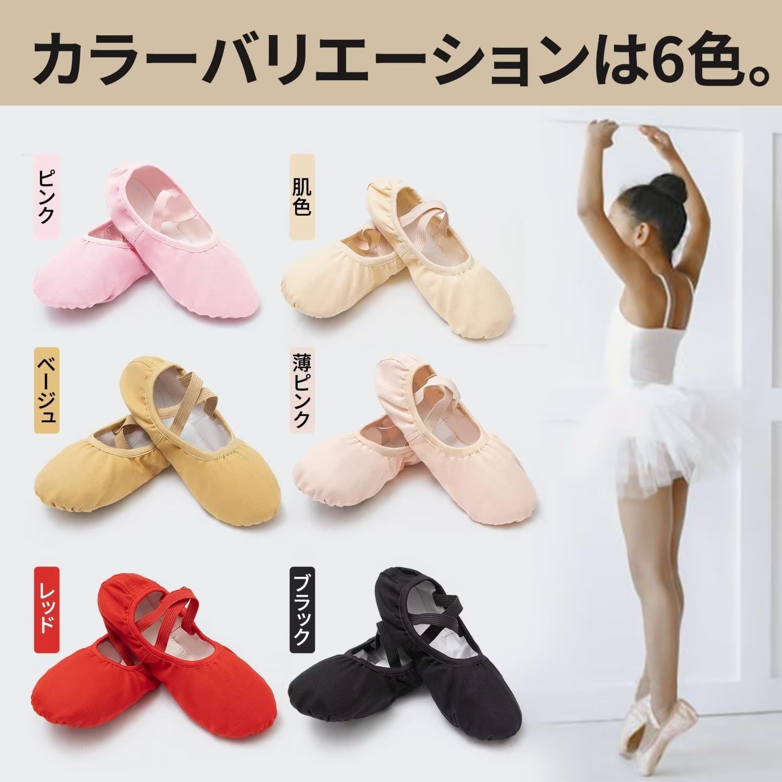 Chacott バレエシューズ ピンク 18.0cm（CHACOTT - Chacott