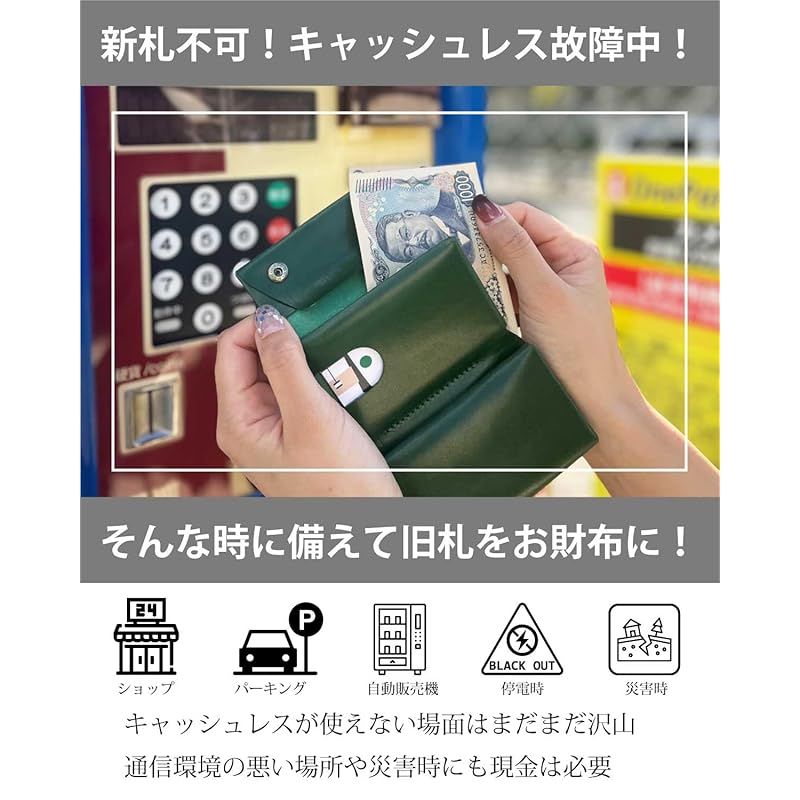 真鍮