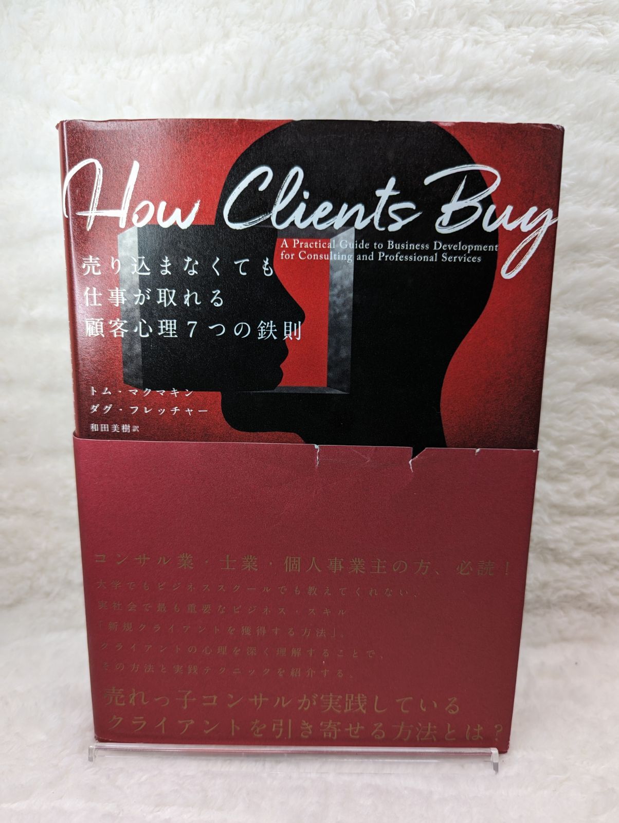 【お値下げ可能】ダイレクト出版　　まとめて6冊 送料込み】ダイレクト出版 まとめて6冊 ダイレクト出版】まとめ6
