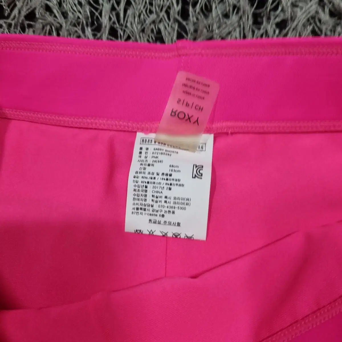 レディース S Roxy(ロキシー) ラッシュガード ボードショーツ