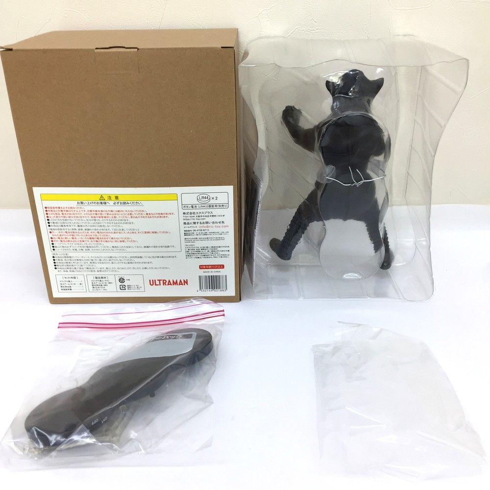 ☆美品 エクスプラス 大怪獣シリーズ メフィラス星人 ☆美品 エクスプラス 大怪獣シリーズ メフィラス星人