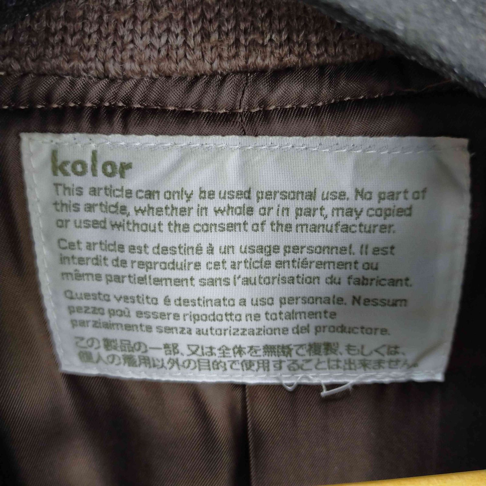 カラー kolor 20AW ガンクラブチェック 千鳥格子 ウールジャケット 