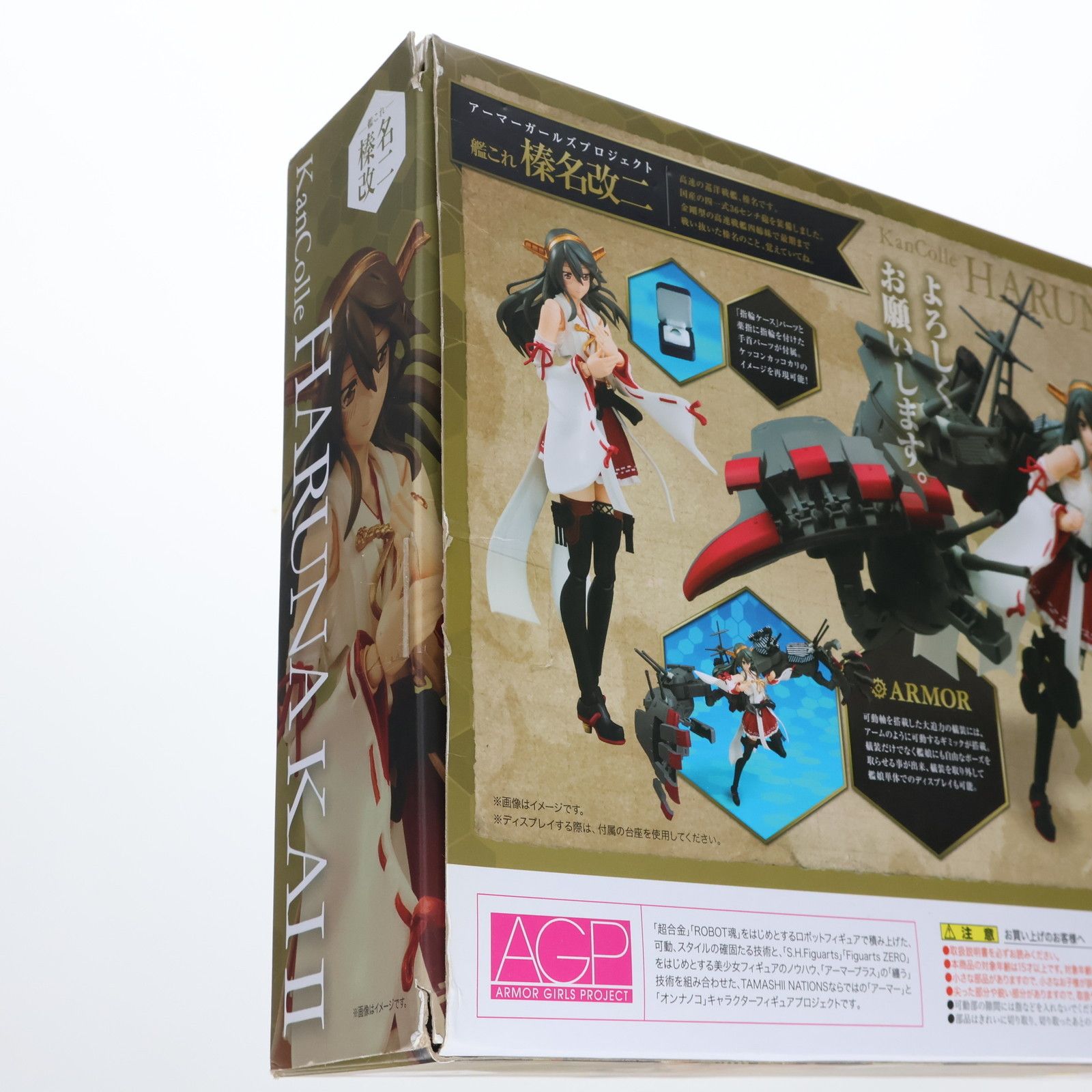 アーマーガールズプロジェクト 艦これ 榛名改二(魂ウェブ限定) 抽選販売】アーマーガールズプロジェクト 艦これ 榛名改二