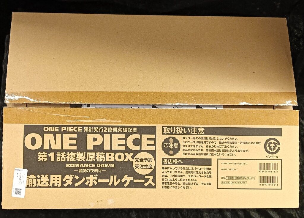 集英社 輸送箱付 尾田栄一郎 !!)ONE PIECE 第1話複製原稿BOX ROMANCE