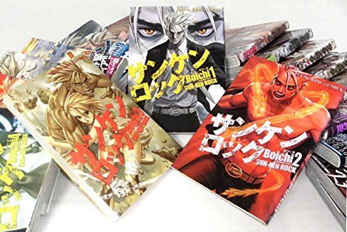 大得価，豊富な 【中古】サンケンロック コミック 1-21巻セット (ヤングキングコミックス) その他