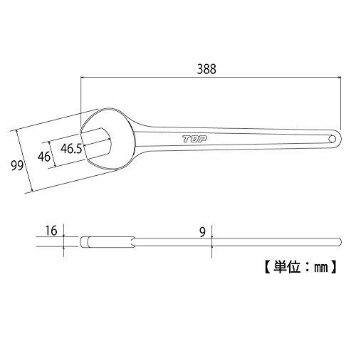 在庫処分】トップ工業 (TOP) 片口スパナ 丸形 対辺46㎜ 鍛造 強力級