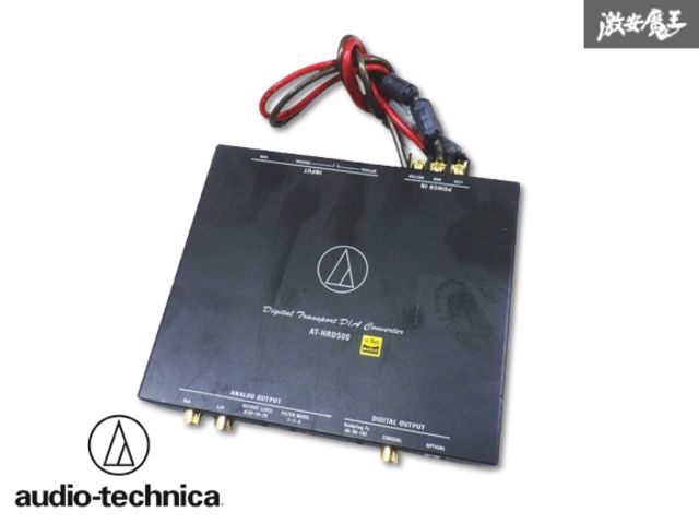 実働外し 保証付】audio-technica オーディオテクニカ 汎用 AT-HRD500