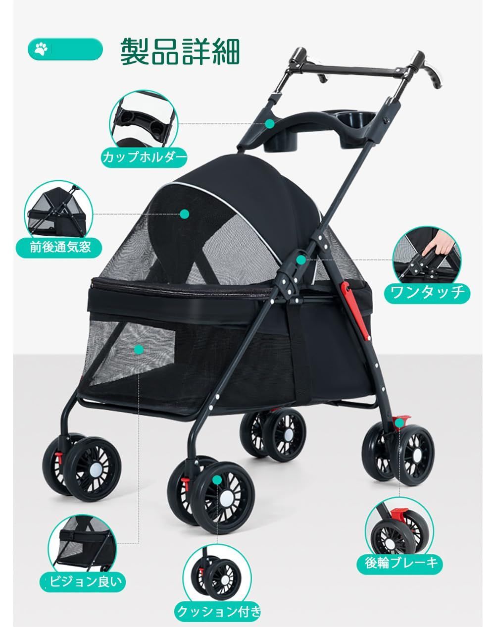 外出便利 耐荷重18KG 後輪ブレーキ付 前輪360°回転 軽量 コンパクト收 ワンタッチ折り畳み 組み立て簡単 猫 小型 中型犬 バギー 犬用カート 4輪 犬 ペットカート JINETES