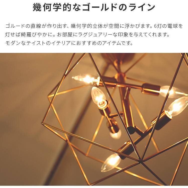 照明 天井照明
