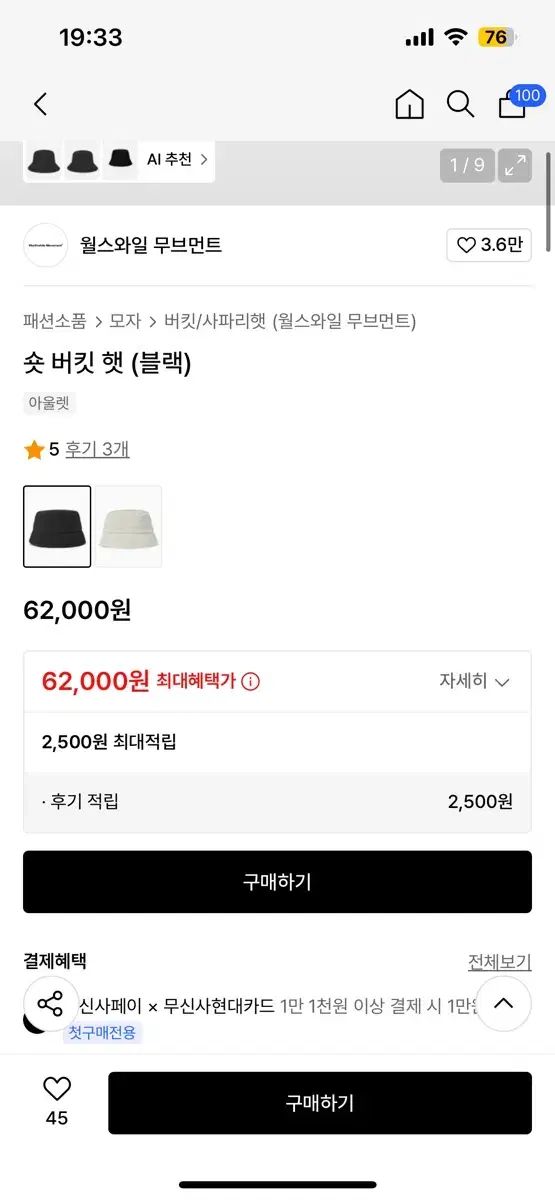 Worthwhile Movement ショート バケット ハット ブラック