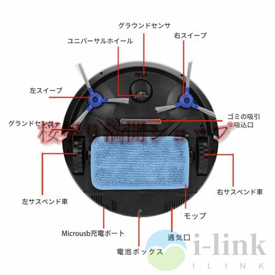 お掃除ロボ ット