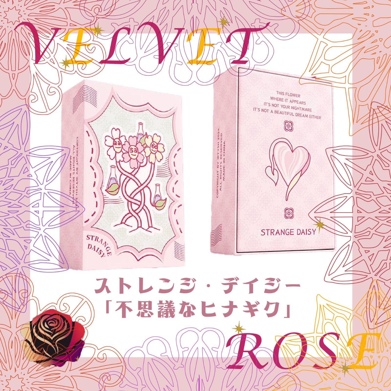 正規品】ストレンジデイジー タロットカード 78枚＋特典カード付き 夢