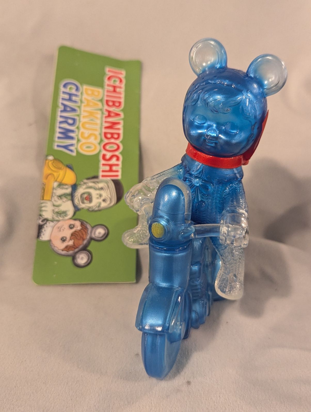 一番星 KODAMA TOY 爆走チャーミー クリアブルー