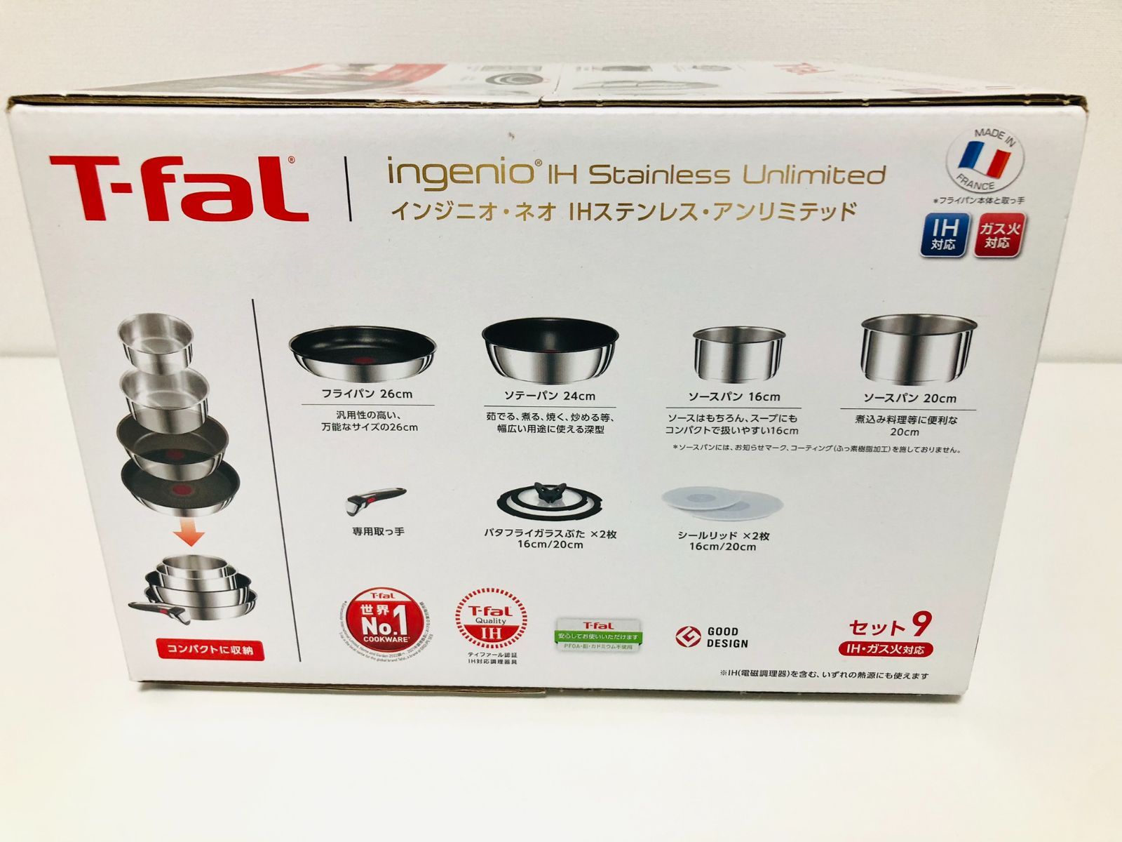 PR キッチン・日用品・その他 取っ手のとれるティファール IH