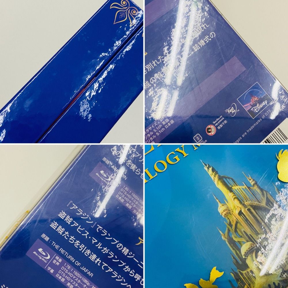 04w3804 【DVD/BD】リトル・マーメイド トリロジー MovieNEX +