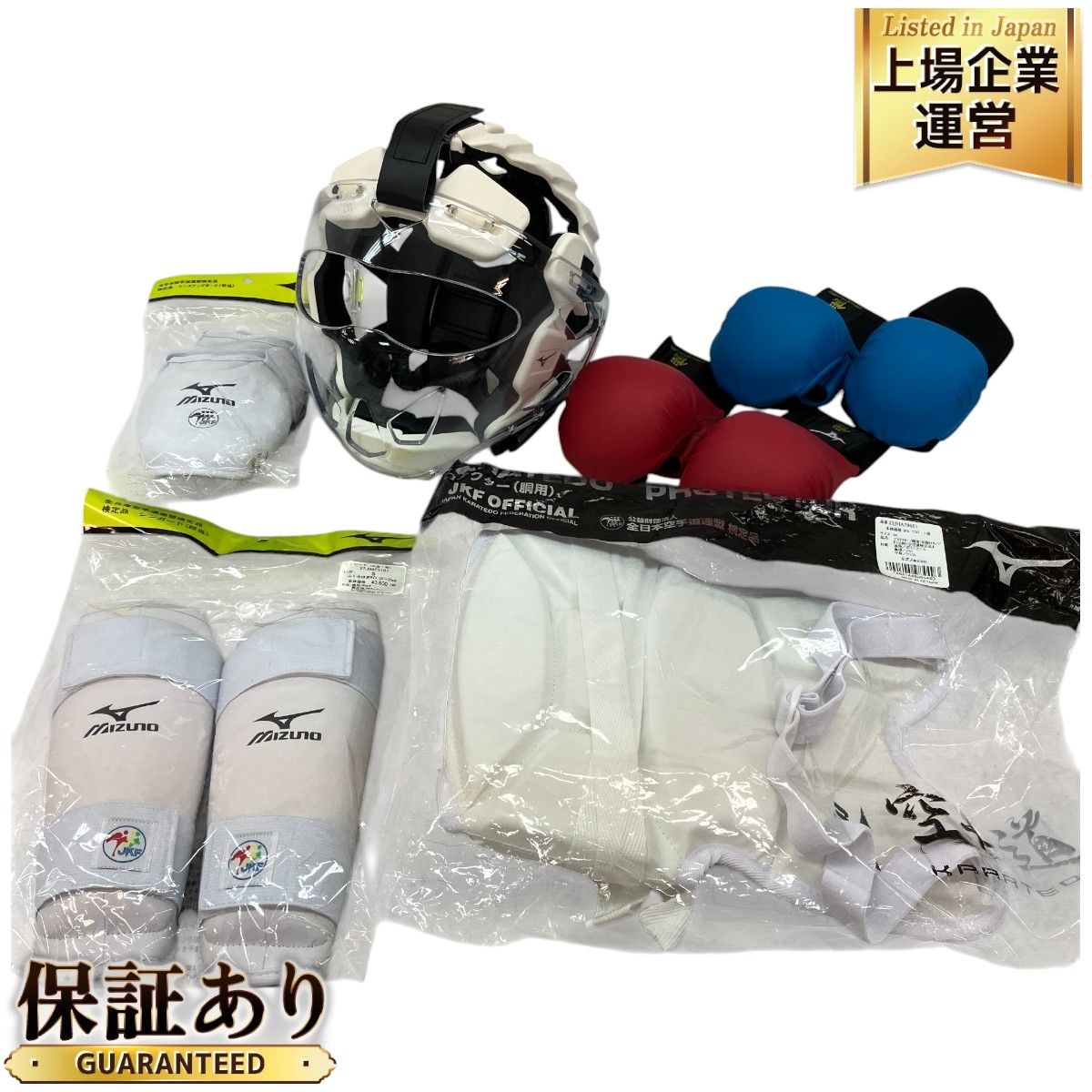 MIZUNO 空手 防具 セット メンホー プロテクター など 6点セット 