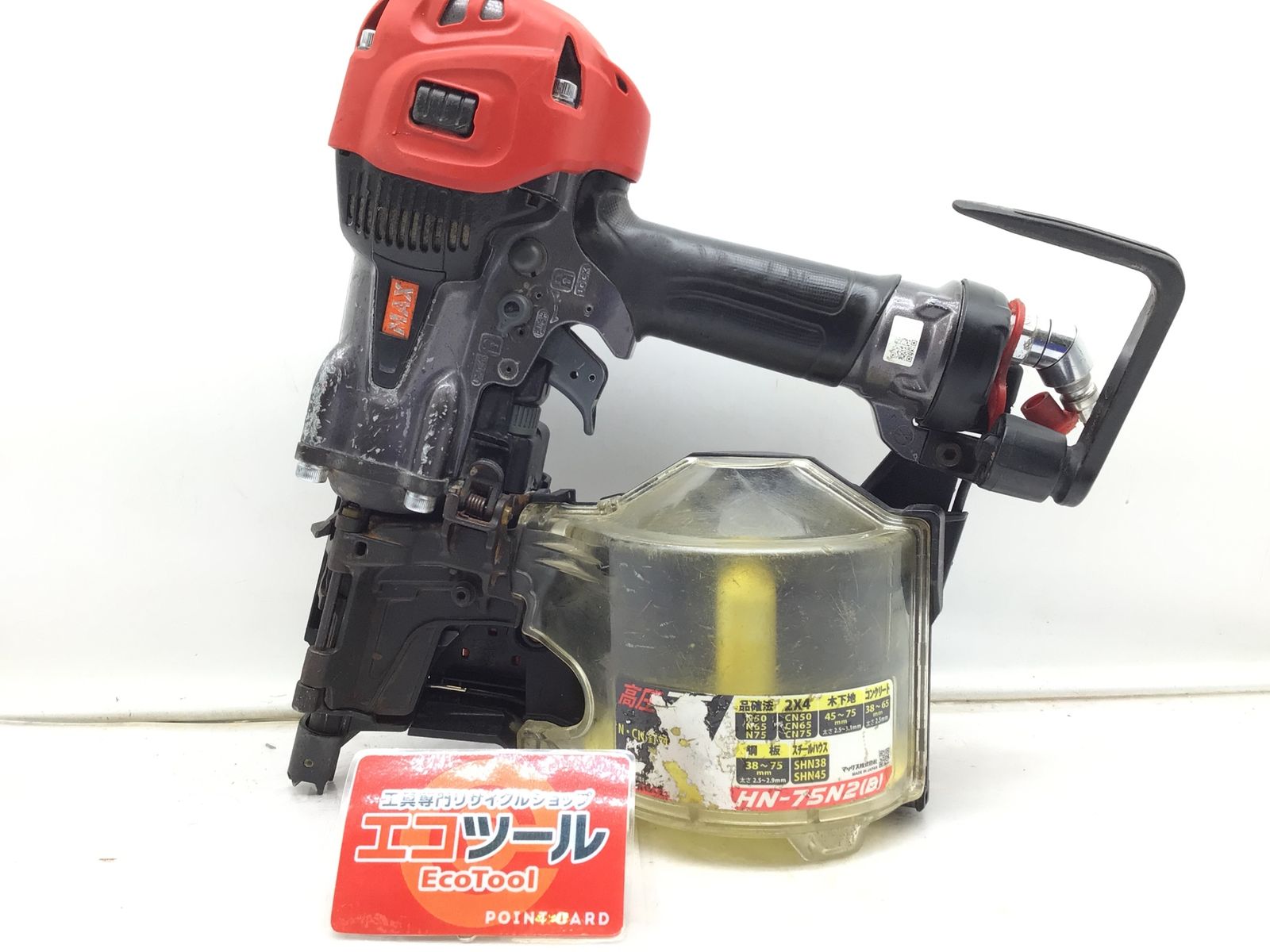 品 MAX マックス スーパーネイラ HN-75N2D ITLGX8DY6VSL エコツール笠寺店 M02
