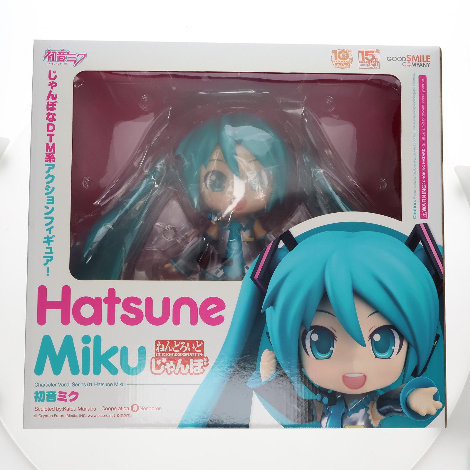 ねんどろいどじゃんぼ 初音ミク キャラクター・ボーカル・シリーズ01 初音ミク 完成品 可動フィギュア ワンフェス2016夏u0026GOODSMILE ONLINE SHOP限定 グッドスマイルカンパニー