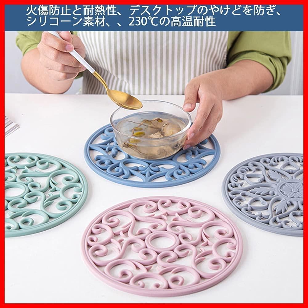 シリコン絶縁パッド 3セット