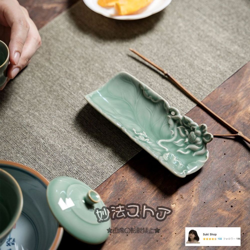 梅青磁茶則 手彫り 陶磁器茶則 青磁蓮花茶則 - メルカリ