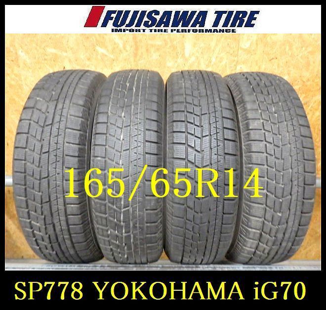 SP778 F● ● 製造 約7 7.5部山●YOKOHAMA iceGUARD IG60●165 65R14●4本
