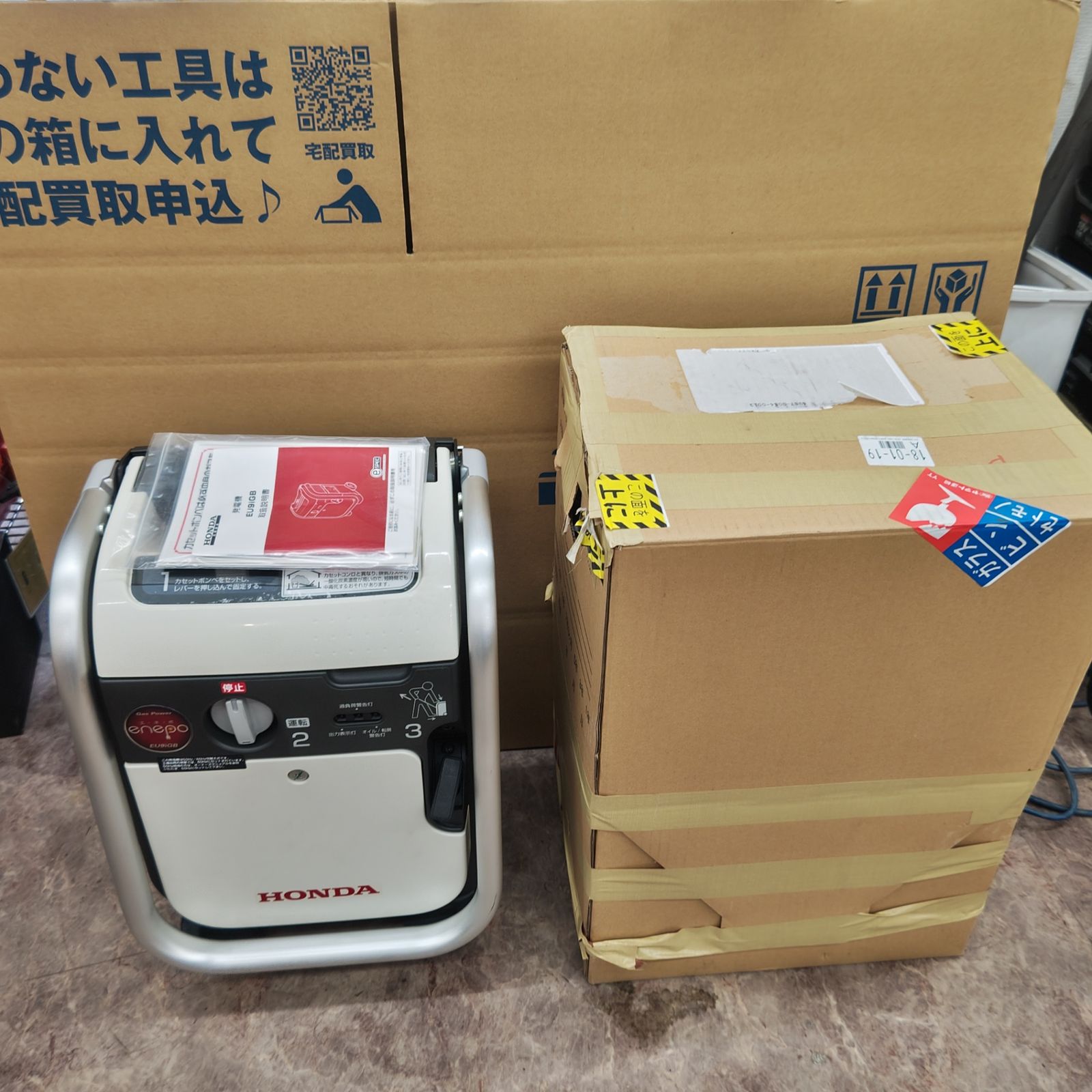 ホンダ/HONDA インバーター発電機 エネポ EU9iGB【所沢店】