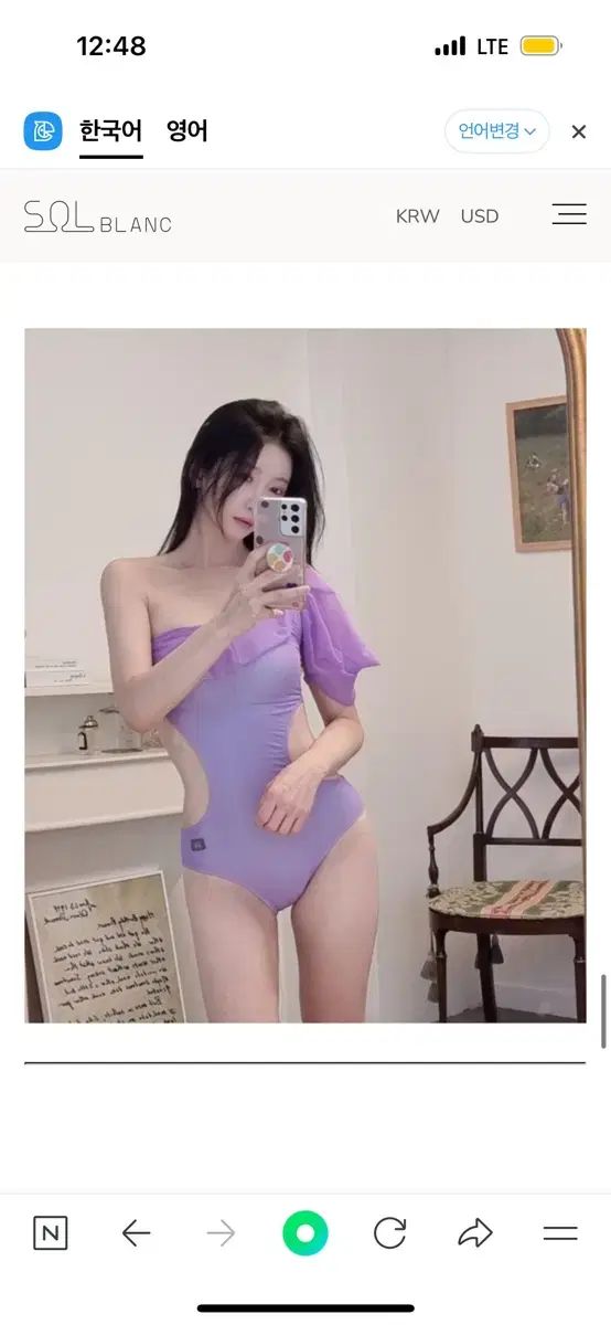 ソルブラン ハーフムーン アロニア ポールダンス ウェア m